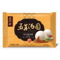 五芳斋花生蓉汤圆
