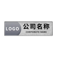SCP 金属工号牌胸牌 SCP-2031 长方形企业定制(价格为10个价格)