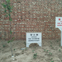 NDXC 警示牌 模压模压SMC警示牌 白底黑字