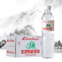 崂山天然矿泉水600ml*24瓶 整箱