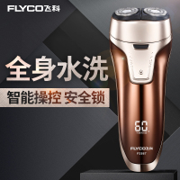 J飞科(FLYCO)电动剃须刀FS867充电式充插两用双刀头浮动旋转式全身水洗刮胡刀