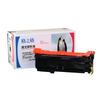 格之格NT-CH400BK硒鼓 HP惠普507A CE400A硒鼓 500 M551N M551DN