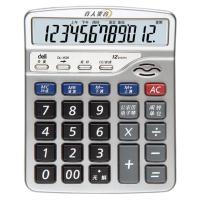 得力(deli) 1525A 商务计算器 记忆储存 12位数真人语音型计算器 颜色随机