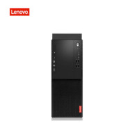 联想(Lenovo)启天M415 商用台式电脑主机I5-7500/4GB/1TB+128固态/集成显卡/无光驱/光主机