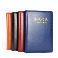 得力9018会议记录本