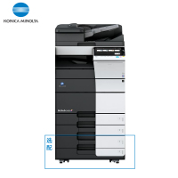 柯尼卡美能达(KONICA MINOLTA)bizhub C558 A3彩色复合机 55页/分 打印复印扫描(含输稿器+双纸盒+双面单元+FS536鞍式排纸处理器+工作底柜)