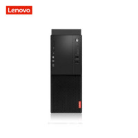 联想(Lenovo)启天M610商用办公台式电脑主机I7-7700/4G/1T+128固态/DVDRW/集成显卡/光主机