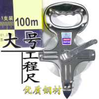 [苏宁自营]100米架子尺大号不锈钢叉尺土地尺工程尺手提钢卷尺