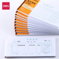 得力(deli)3466会计凭证付款凭证财务用品210*105mm35K75张/本黏贴单据财务用品报销凭据10本