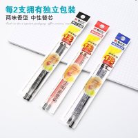 晨光文具 MG-6139尖叫中性笔芯 0.5mm黑红蓝水笔芯 学生考试用替芯 20袋装(2支/袋) 蓝色