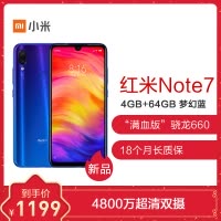 小米 (MI) 小米9  4800万超广角微距三摄 骁龙855  8GB+128GB 透明版 小水滴全面屏拍照游戏智能手机全网通4G 双卡双待移动联通电信全网通4G手机