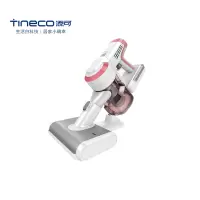 TINECO 添可无线除螨仪家用HP05M-01 YP(炫彩粉)
