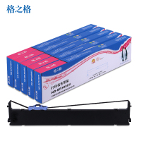 格之格 BP3000II色带架5支装适用实达BP850K BP850 BP3000II NHZS