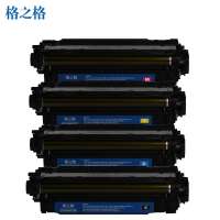 格之格NT-CNH507F四色硒鼓套装适用惠普M551n M551dn M551xh NHZS