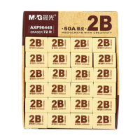 晨光 AXP96448 2B橡皮擦 美术绘图绘画超净铅笔擦创意可爱儿童学习文具共72块 NHZS