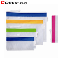 齐心(comix)XSW A2054彩条边PVC网格拉链袋 A4 配色