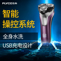 J飞科(FLYCO)电动剃须刀FS376 三刀头全身水洗USB一小时速充充插两用智能电量显示浮动贴面旋转式刮胡刀