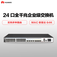 华为(HUAWEI)S5720-32P-EI-AC 24口全千兆企业级以太网络三层核心交换机增强型 原厂质保