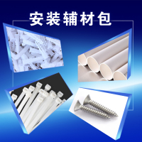 深方图FT-AZFZCL国标安装辅助材料包