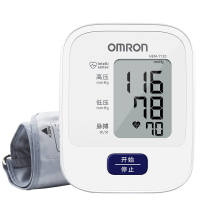 欧姆龙(OMRON)电子血压计 HEM-7120 上臂式智能全自动血压测量仪 家用高精准老人臂式血压测量仪器医用测压仪器