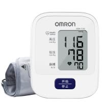欧姆龙(OMRON)电子血压计 HEM-7120 上臂式智能全自动血压测量仪 家用高精准老人臂式血压测量仪器医用测压仪器