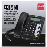 得力784电话机/办公电话/来电显示电话机 记忆功能 通话清晰防雷击