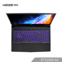 神舟战神 ZX8-CR5S1 RTX2060独显72%色域IPS屏15.6英寸游戏笔记本电脑(I5-8400 8G 512G SSD)