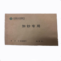科讯 定制 信封 120克 黄牛皮纸 信封尺寸230(30)*140*40 1万个起订