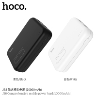 浩酷 J38 酷达移动电源 10000mAh(锂聚合物) 充电简单 携带方便 充电宝
