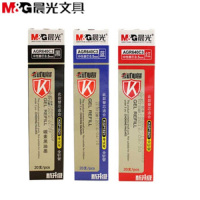 晨光AGR640C3中性笔芯全针管0.5MM笔芯 20支装 黑色NHZS