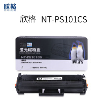 欣格NT-PS101CS硒鼓 黑色NT-PS101CS