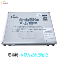 ArduBits米思齐城市历险记定制教学套件HM1