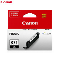 佳能(Canon)CLI-871 墨盒(适用MG7780、TS9080、TS8080、TS6080)