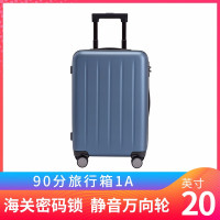 90分行李箱小米拉杆箱包万向轮登机箱密码皮箱男女旅行箱 行李箱1A