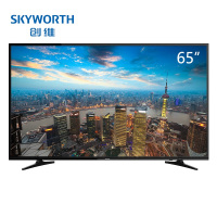 创维(Skyworth)E388A系列65英寸4K超高清智能商用电视机