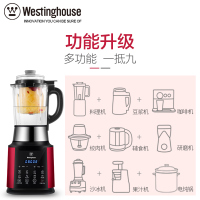 西屋(Westinghouse)破壁料理机WFB-D1 加热多功能家用智能微压养生炖煮预约 破壁机