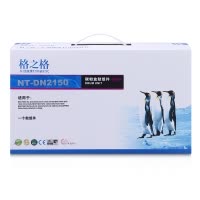 格之格DR-2150鼓组件适用兄弟HL-2140 MFC-7440N联想LJ2200 M7250 M7215打印机粉盒