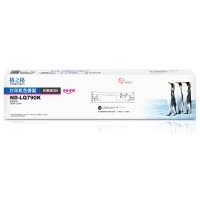格之格LQ790K色带架适用爱普生EPSON LQ790K针式打印机色带架 790K色带 色带框架含色带芯