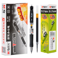 晨光(M&G)K35 按动中性笔 12支装+20支笔芯