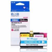 格之格951XL红色墨盒适用惠普8100 8615 8630 251dw 276dw 8630 8620打印机墨盒
