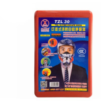 闪电客 消防面具口罩 防火防烟防毒面具 酒店家用火灾逃生面具面罩 呼吸器