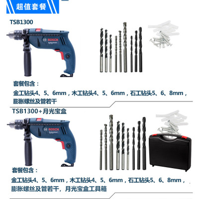 [苏宁自营]博世(BOSCH)家用电钻 新款GSB550家居冲击钻手电钻调速正反转