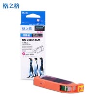 格之格CLI-851M红色墨盒适用佳能MG6380 5480 7180 5580 IP7280 MX728 MX928