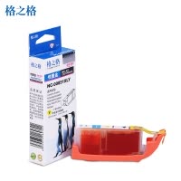 格之格CLI-851Y黄色墨盒适用佳能MG6380 5480 7180 5580 IP7280 MX728 MX928