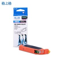 格之格CLI-851GY灰色墨盒适用佳能PIXMA MG6380 MG7180打印机 打印耗材