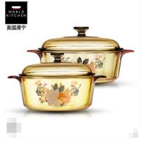 康宁晶彩透明锅（富贵吉祥花卉系列）
