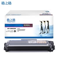 格之格CT202331墨粉盒NT-CNX228适用富士施乐M228b M228fb M268dw P228db打印机粉盒