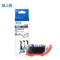 格之格870XLBK墨盒适用佳能MG7780 6880 5780 TS5080 6080 8080 9080打印机