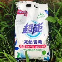 超能 洗衣粉 1.688kg 天然椰子油