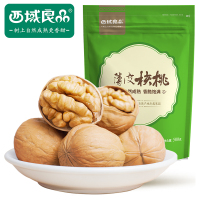 西域良品 新疆薄皮核桃500g*2